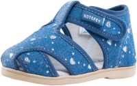 021007-71 синий туфли летние ясельные текстиль 19-22 (1-2-2-2)